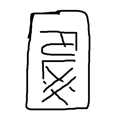 2018-03/17_20180307-142146.png